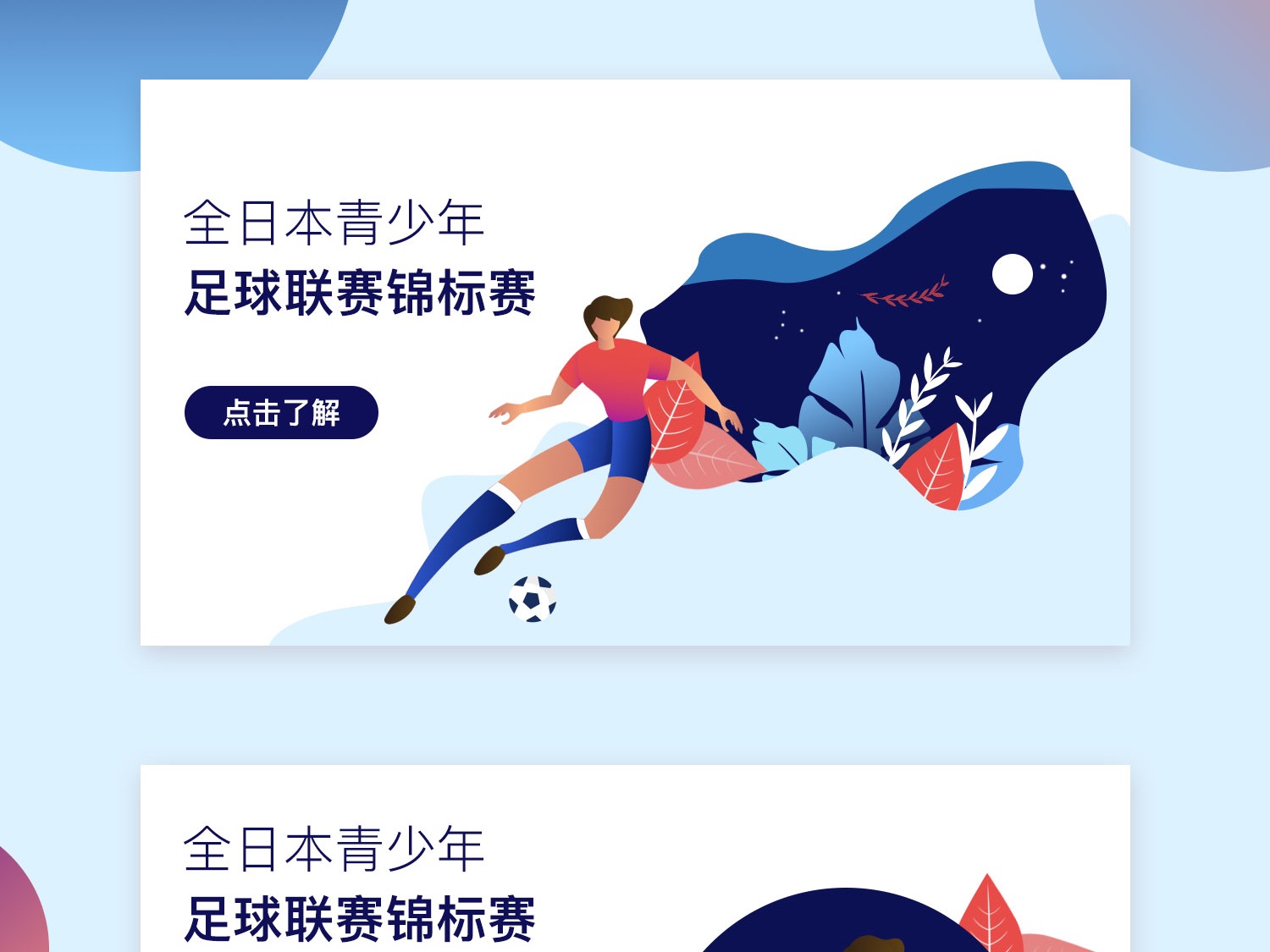 使得勇士在