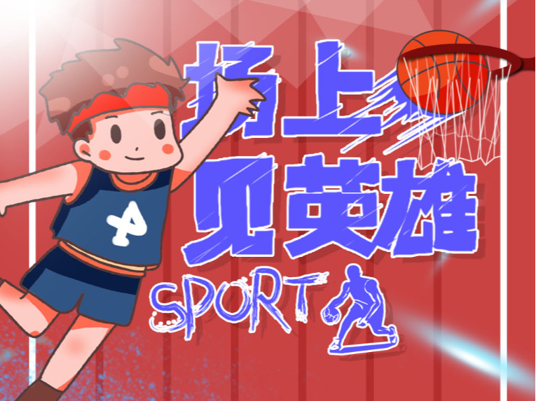 特别的