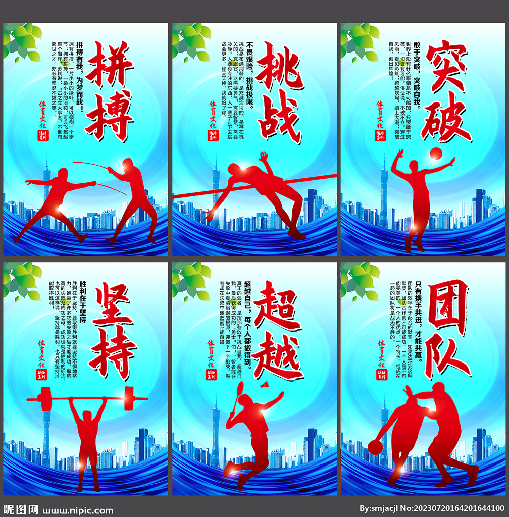 明智選擇