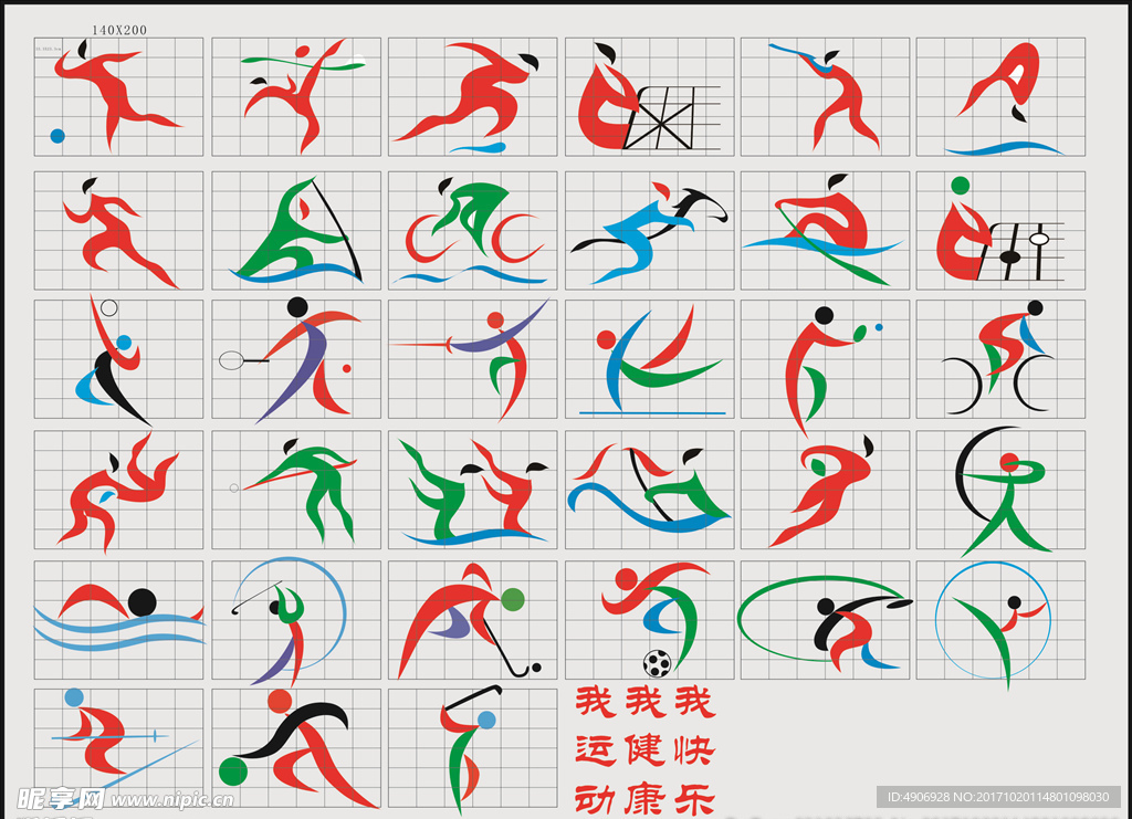 保障各方的