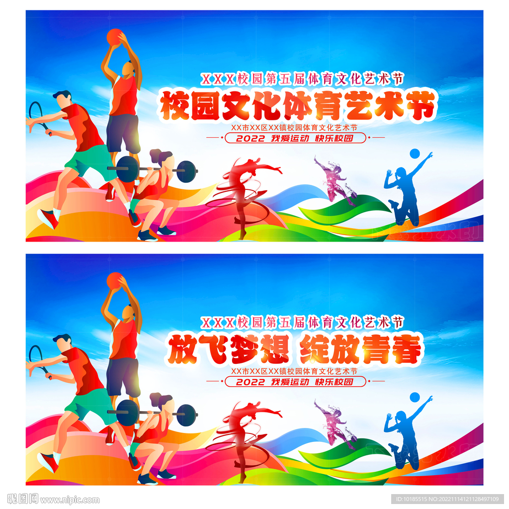 或成为他们 或成为他们